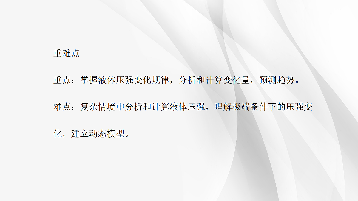 18048333第3页