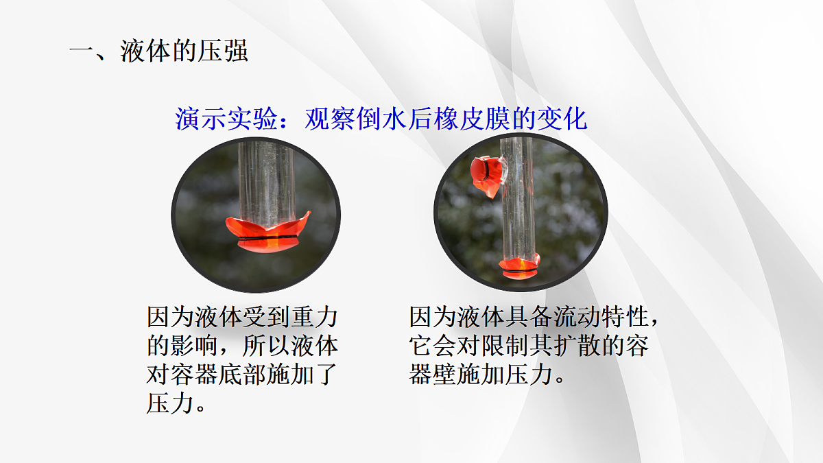 18048333第5页
