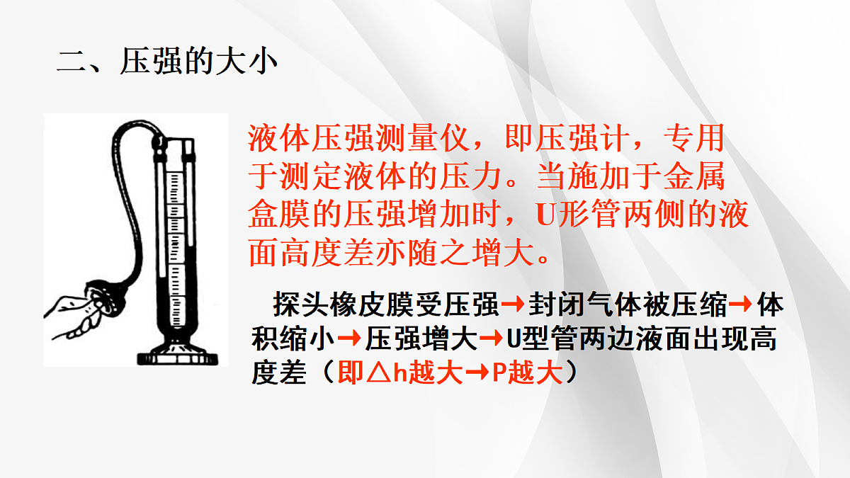 18048333第7页