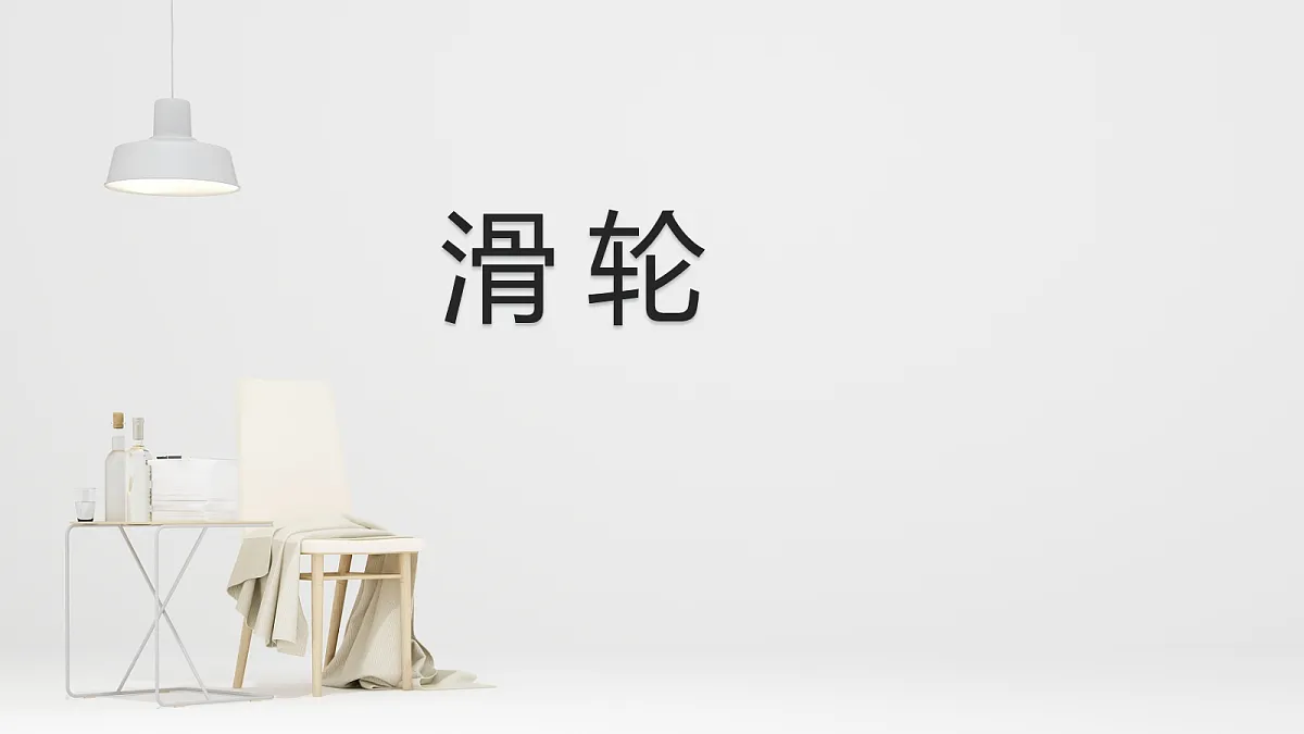 18048335第1页