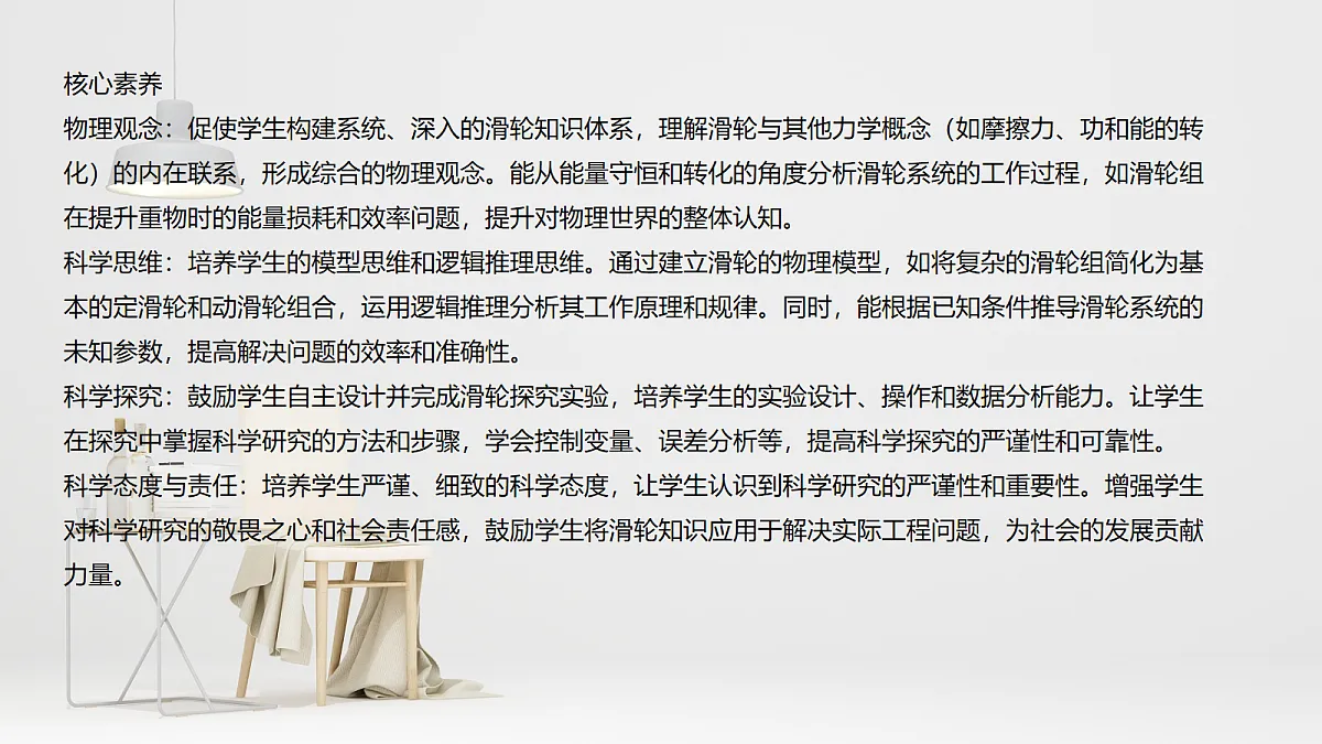 18048335第2页