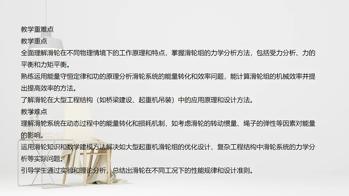 18048335第3页