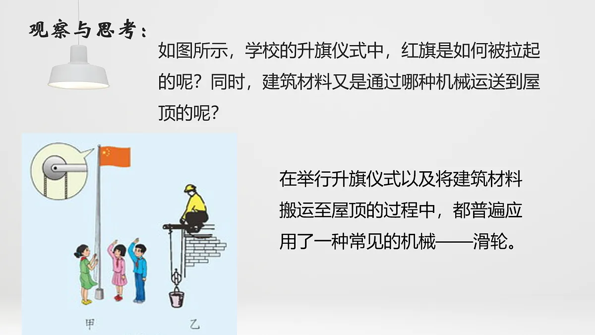18048335第4页