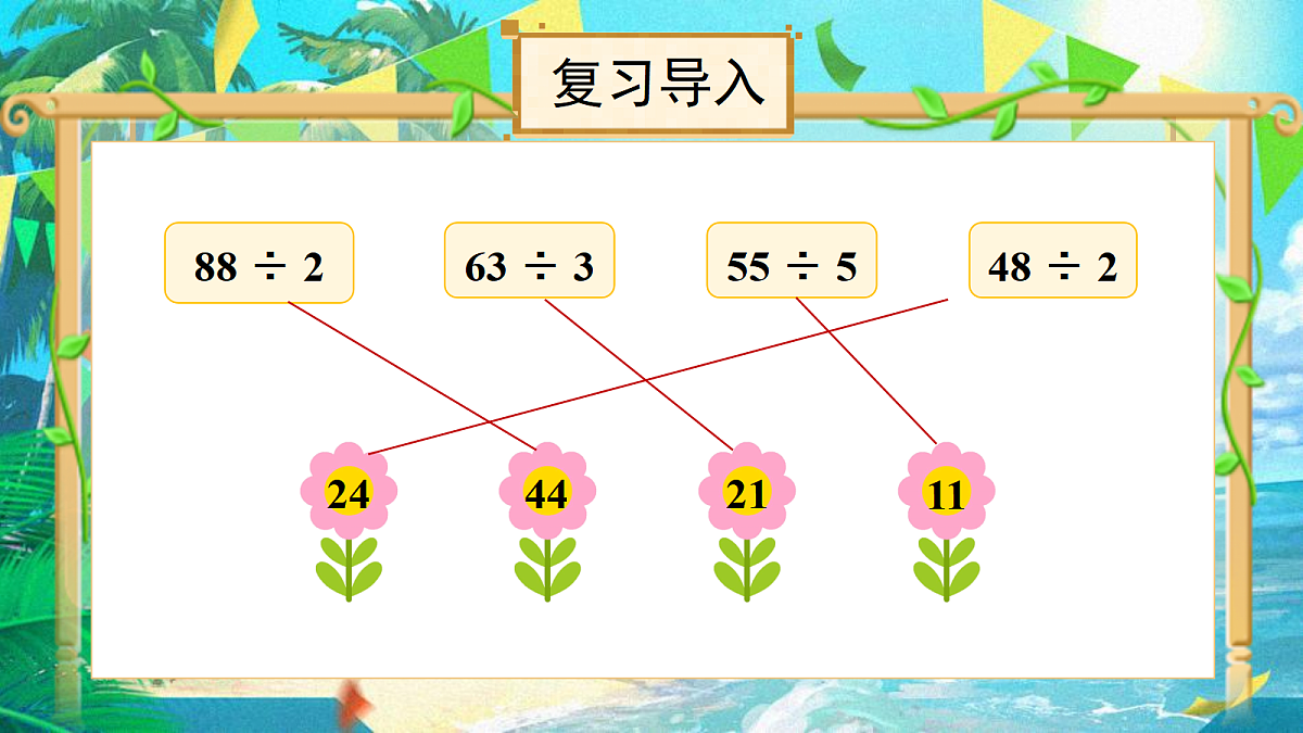 18048390第4页