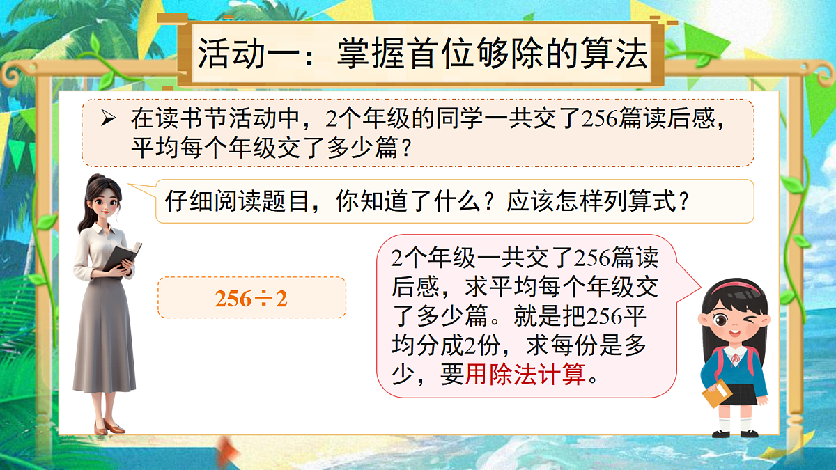 18048390第6页