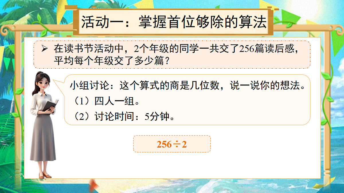 18048390第7页
