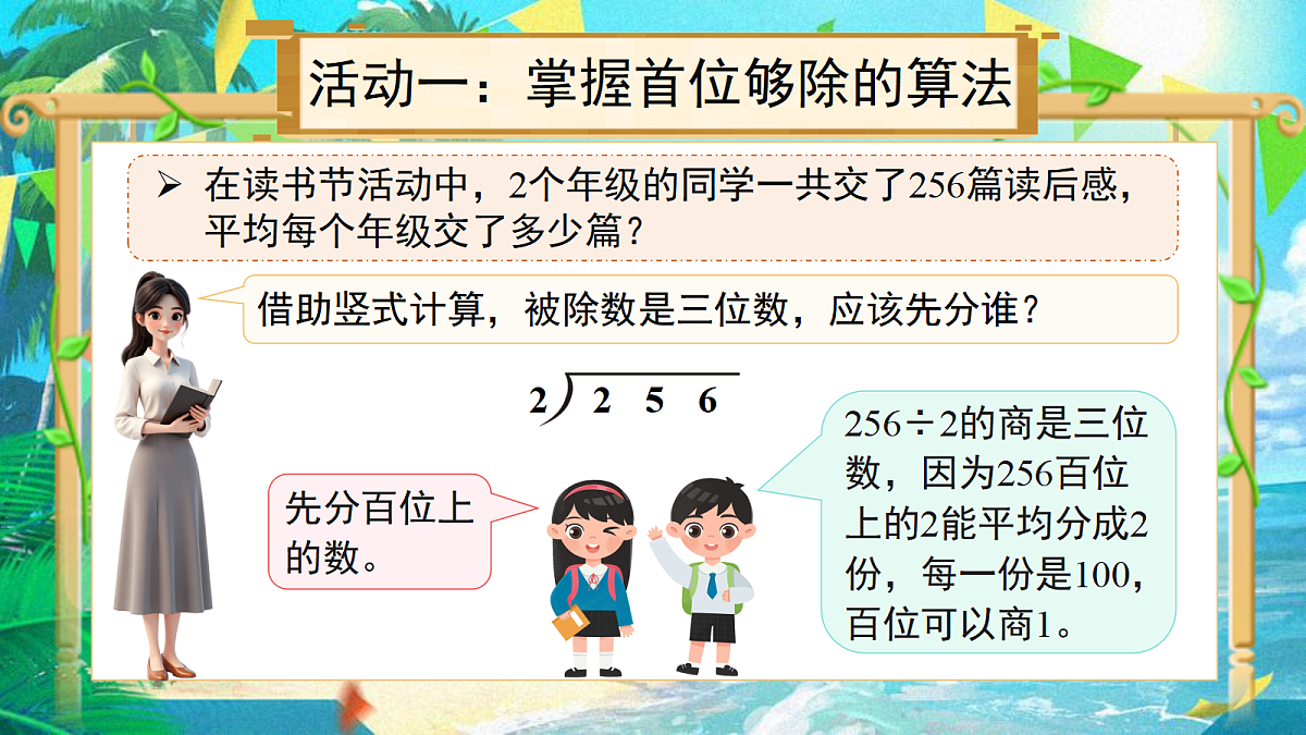 18048390第8页