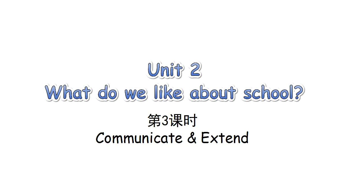 Unit 2 第3课时第1页