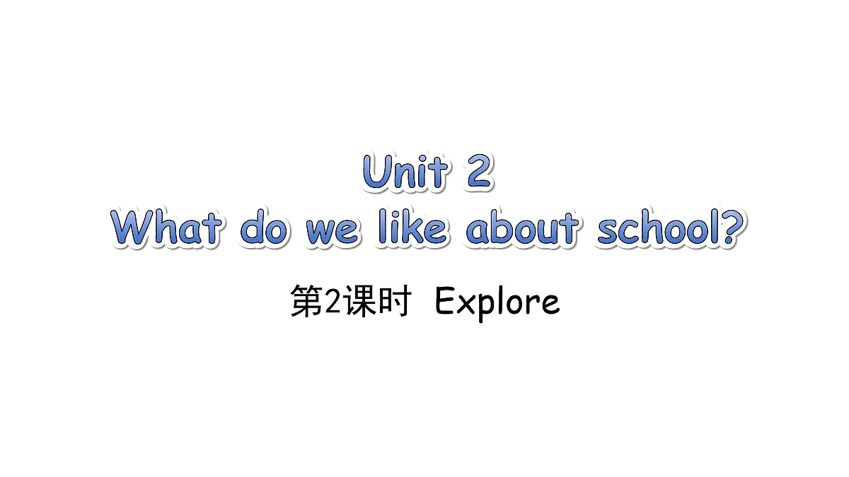 Unit 2 第2课时第1页