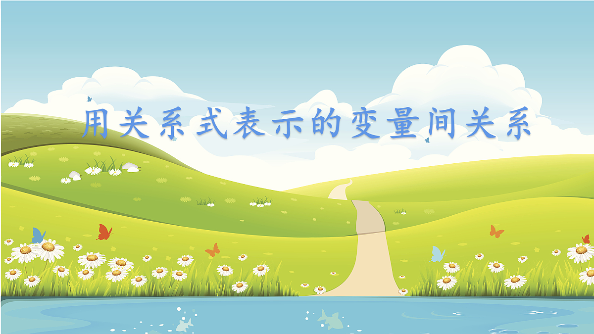18048523第1页