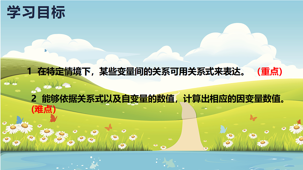 18048523第2页