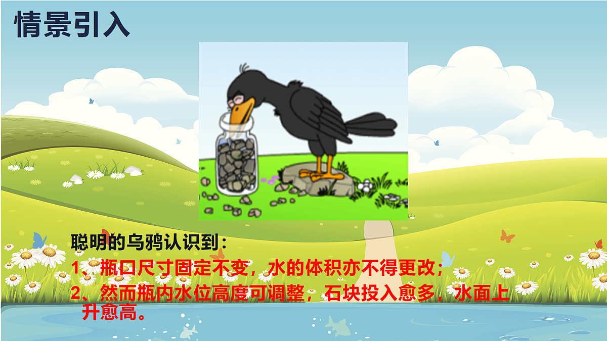 18048523第3页