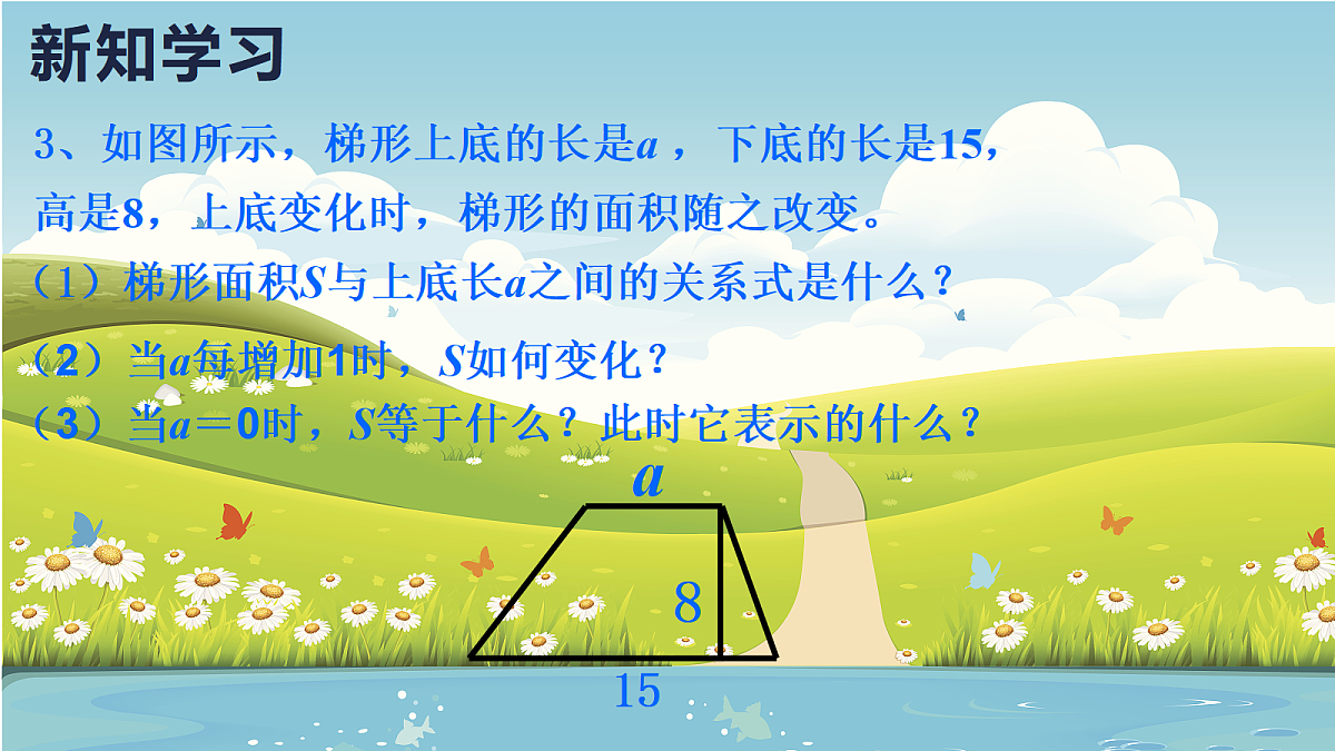 18048523第6页