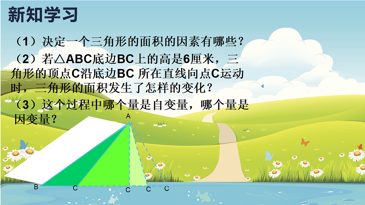 18048523第7页