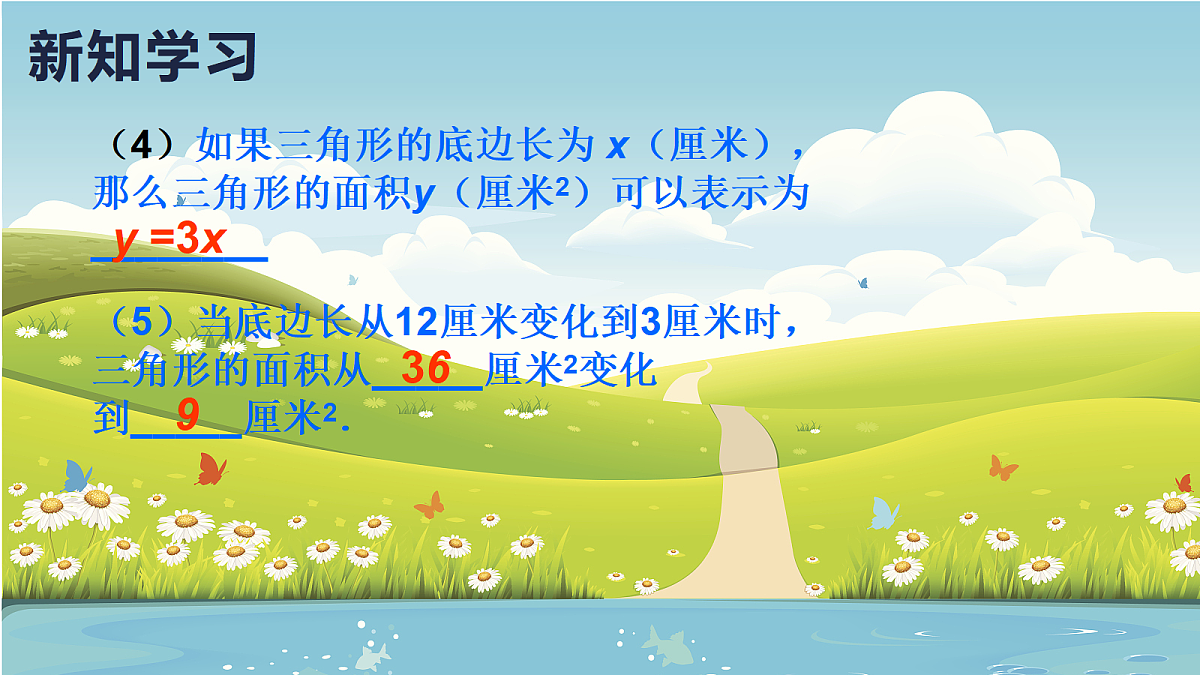 18048523第8页