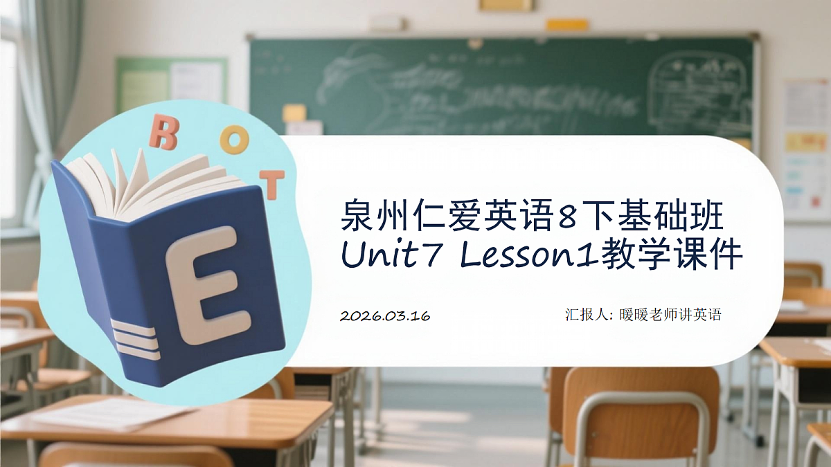 18048524第1页