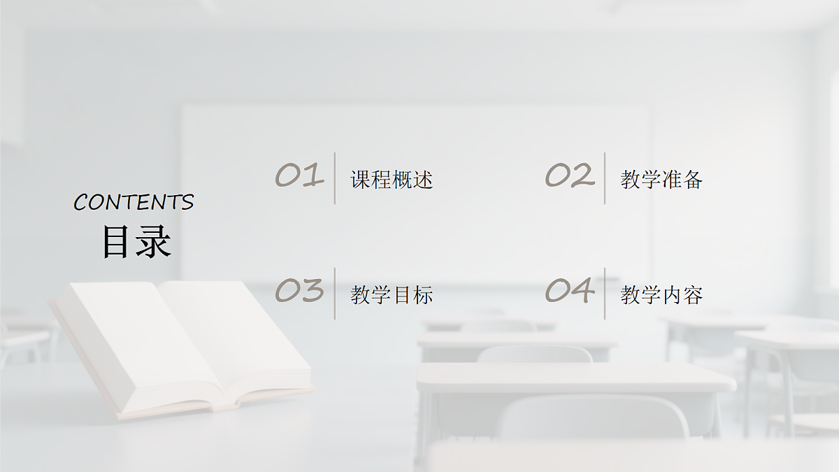 18048524第2页