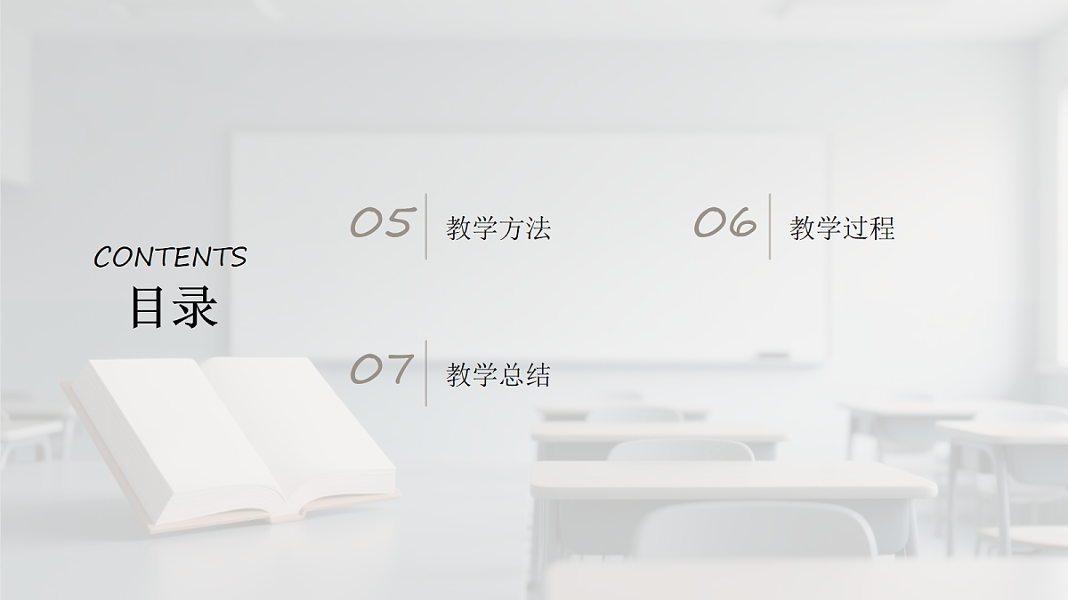 18048524第3页
