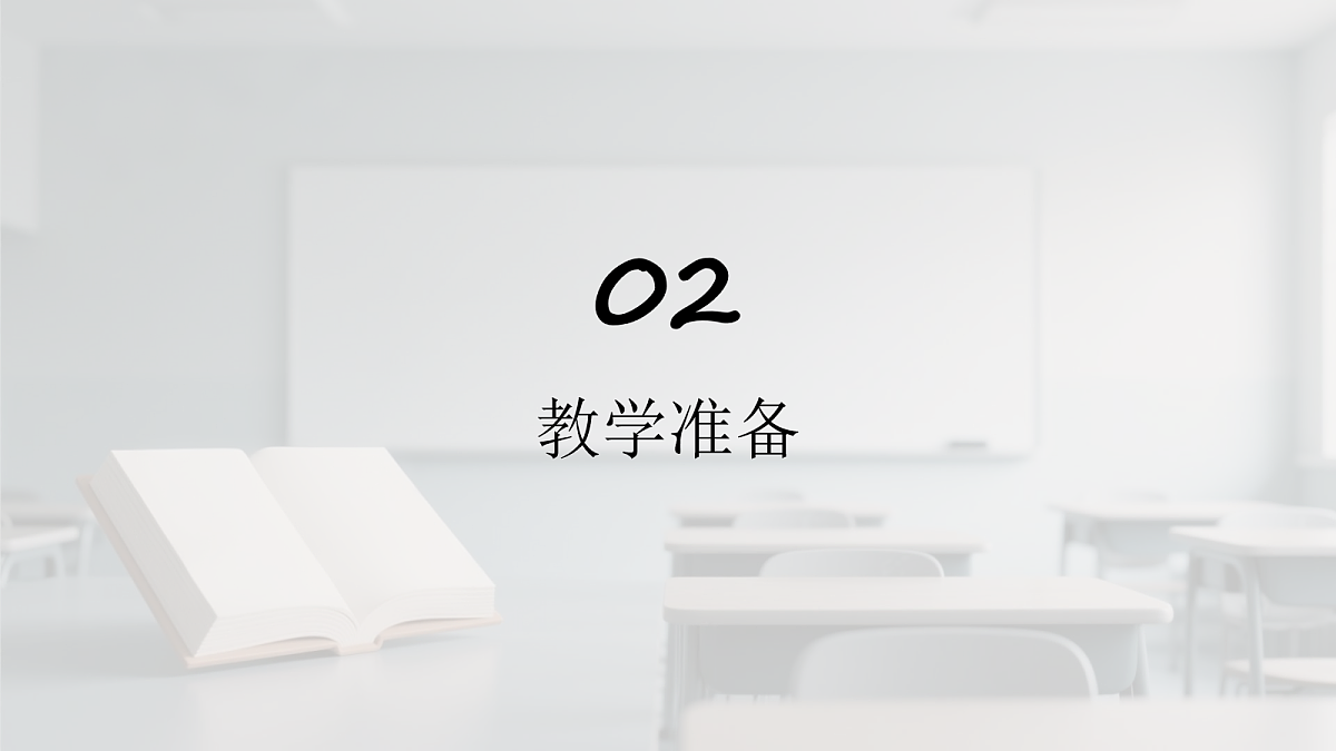 18048524第7页