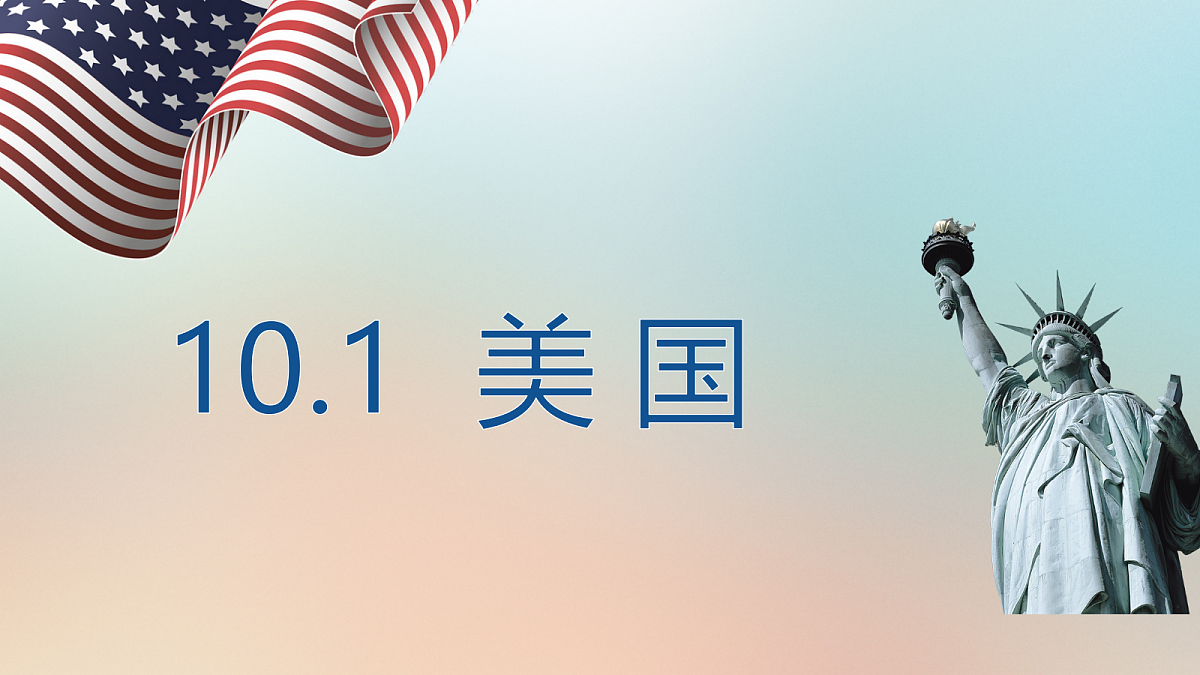 18048545第1页