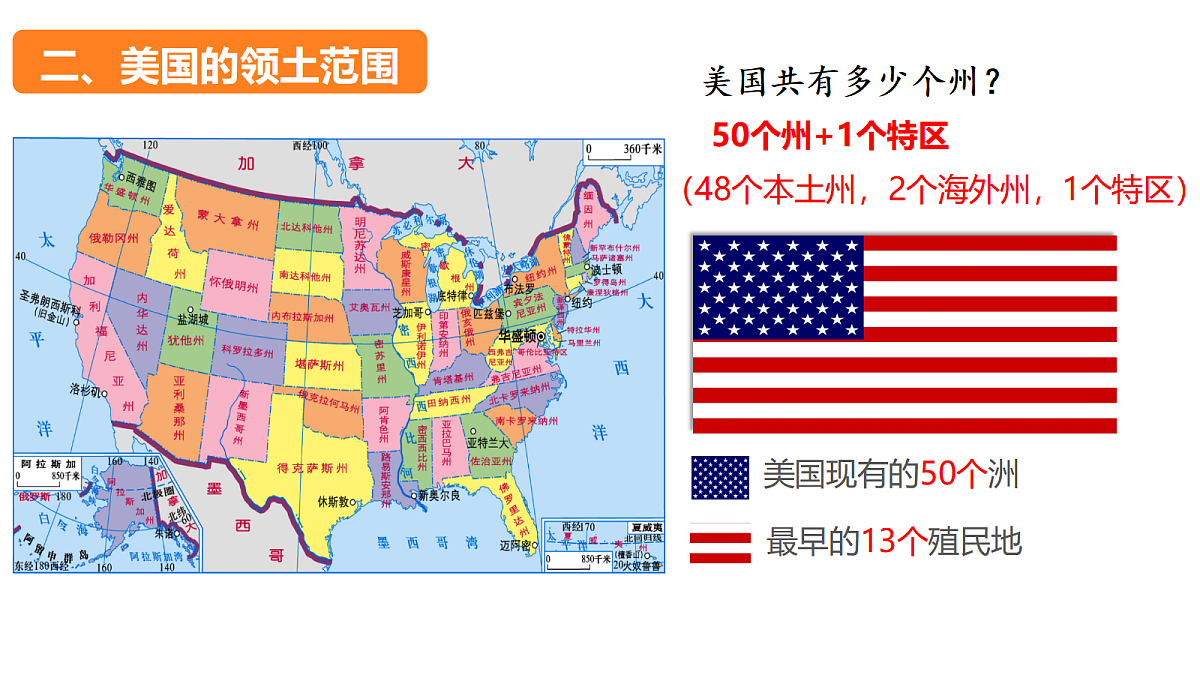 18048545第7页