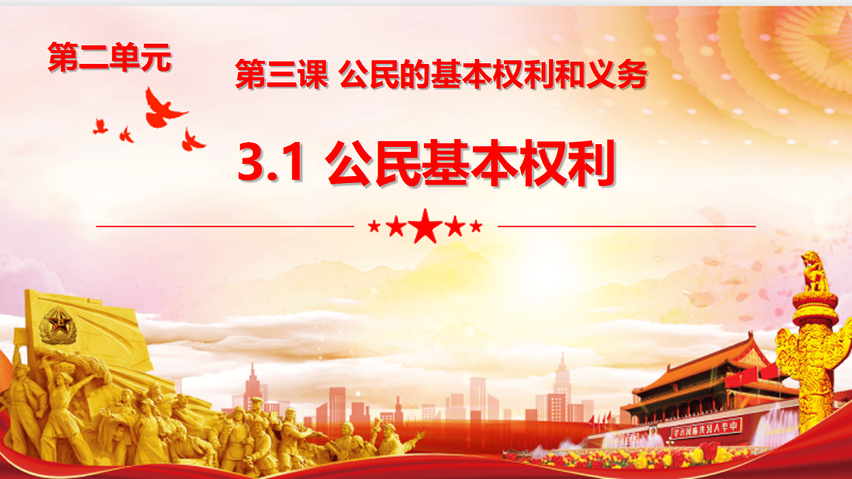 18048571第1页