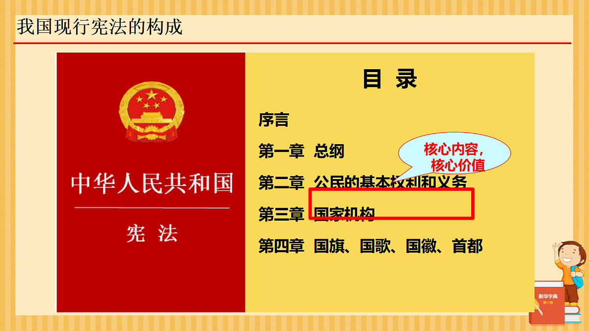 18048571第2页