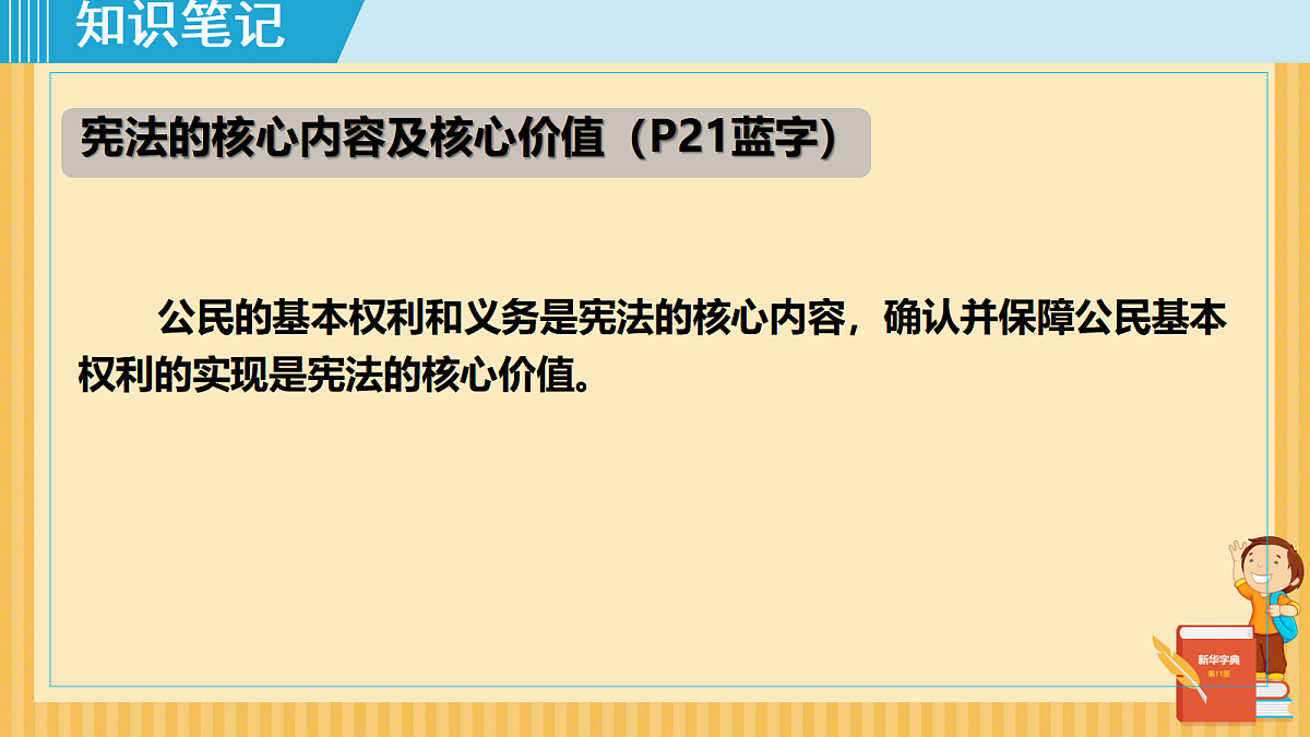 18048571第3页