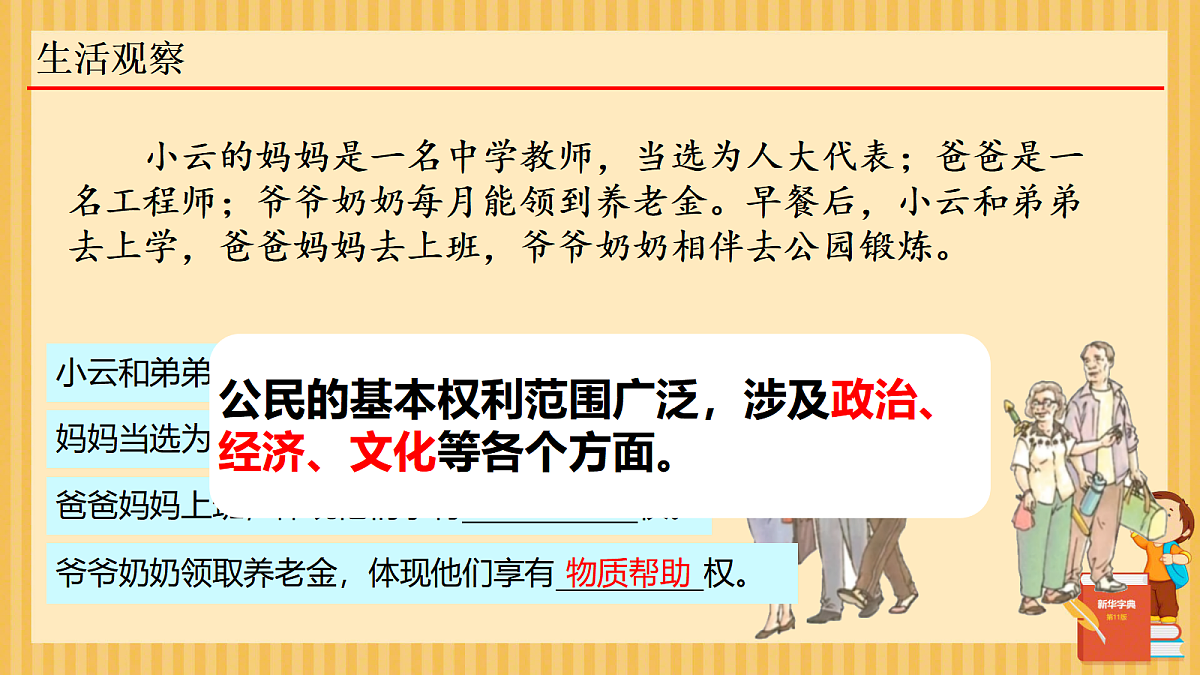 18048571第4页