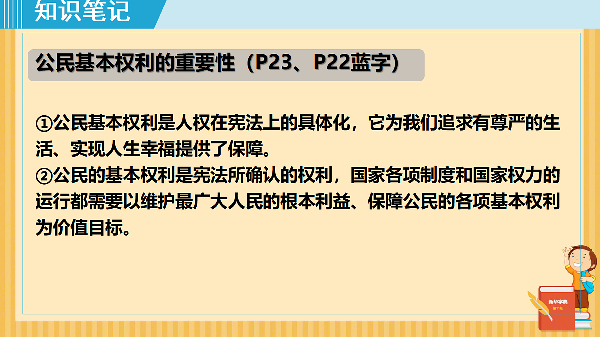 18048571第5页