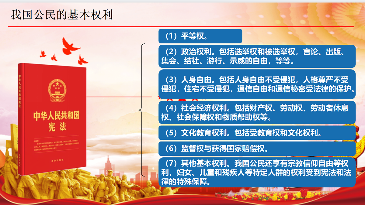 18048571第6页
