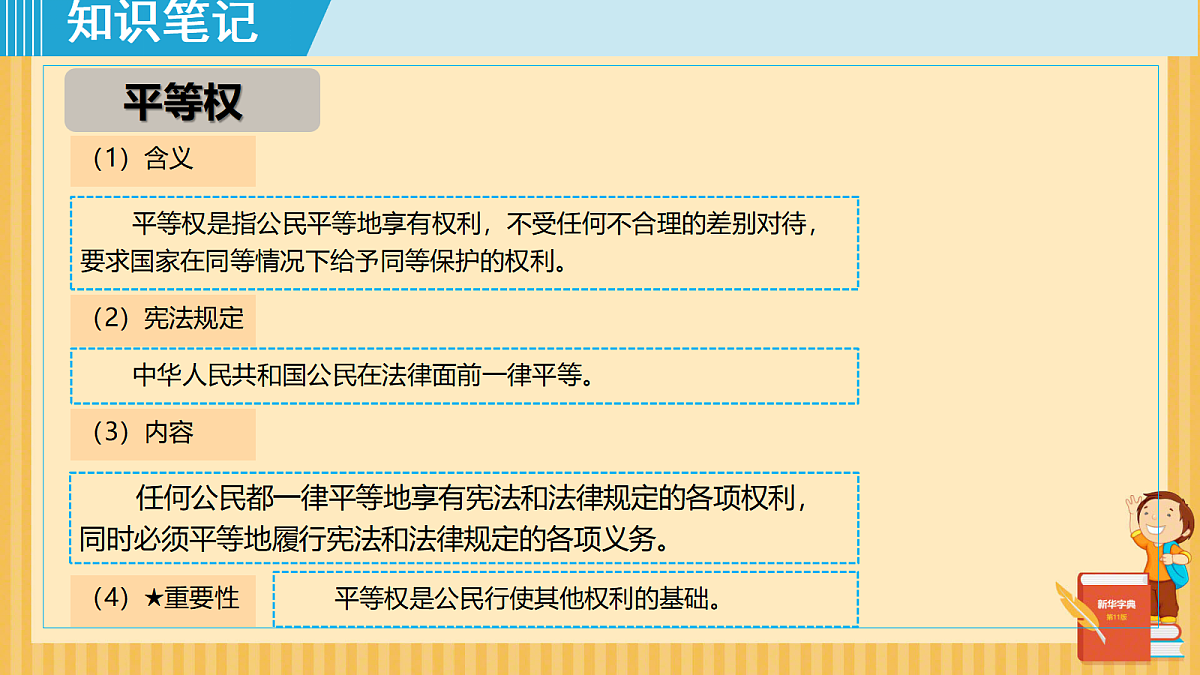18048571第7页