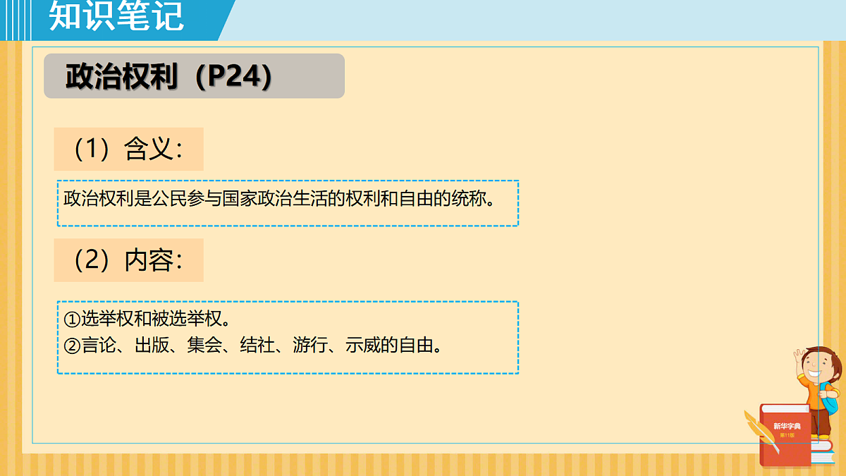 18048571第8页