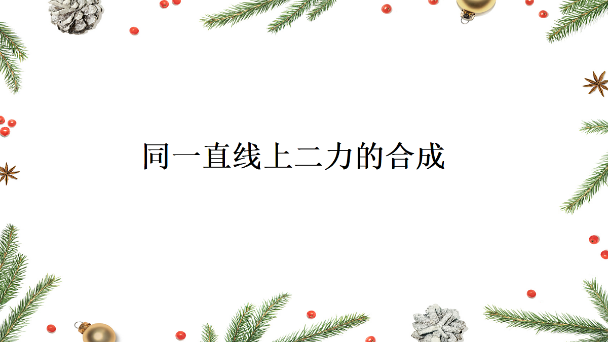 18048587第1页
