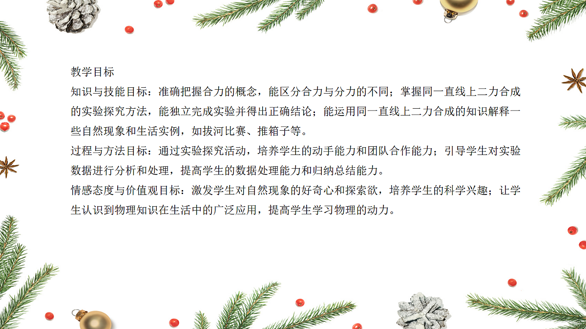 18048587第2页