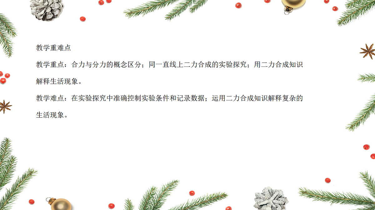 18048587第3页