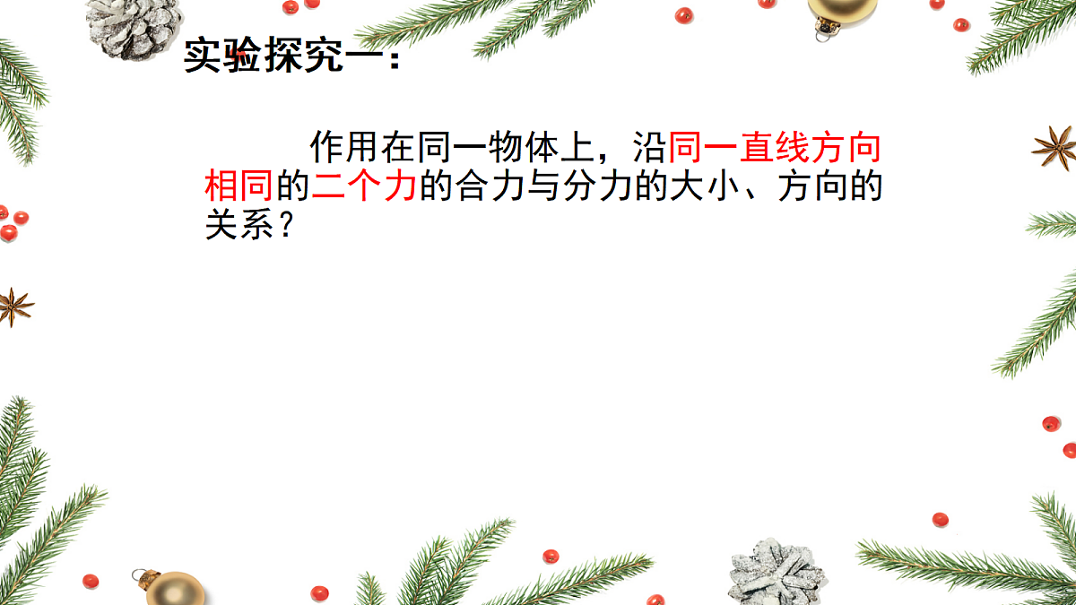 18048587第8页