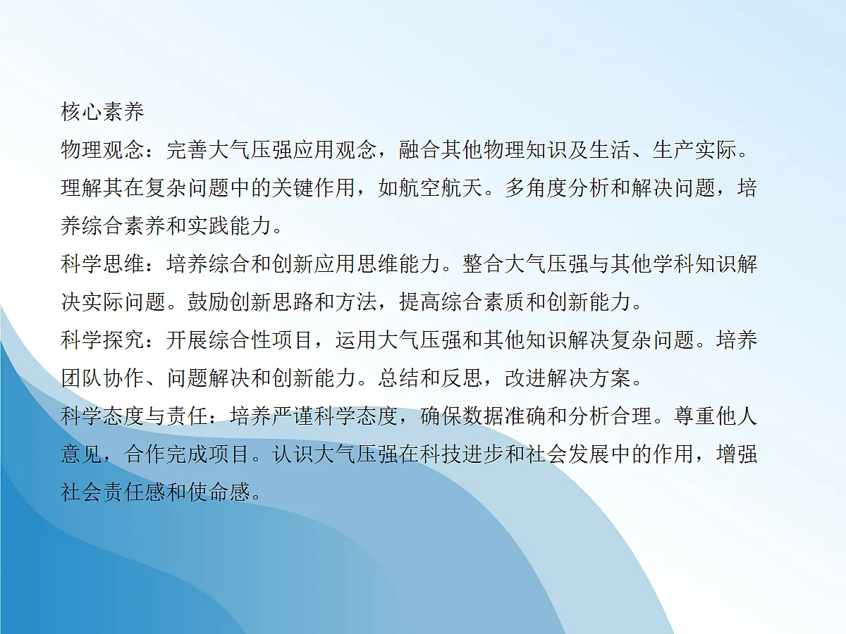 18048595第2页