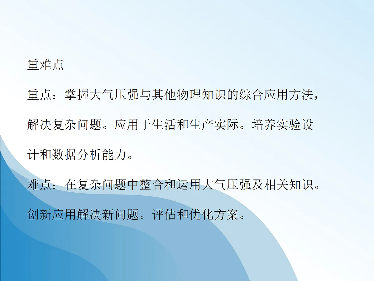18048595第3页