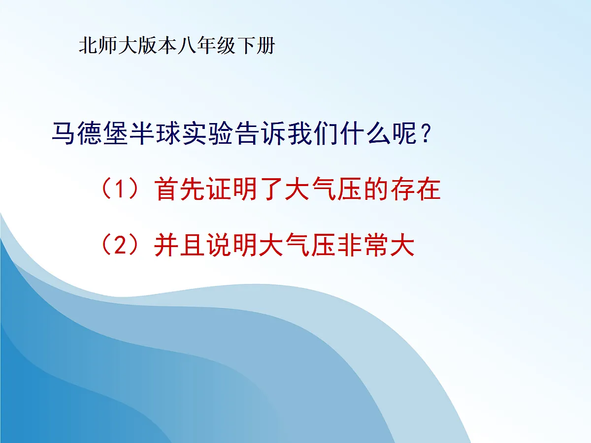 18048595第6页