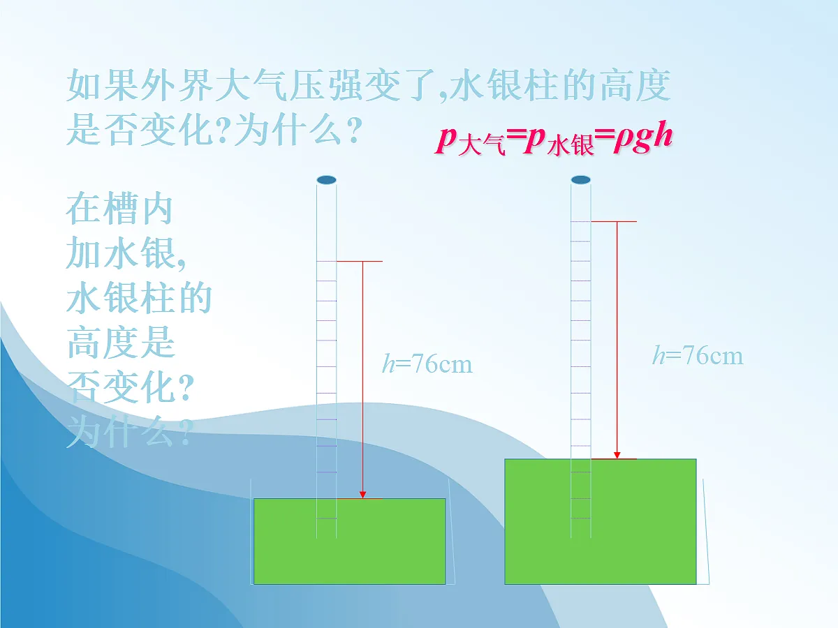 18048595第7页