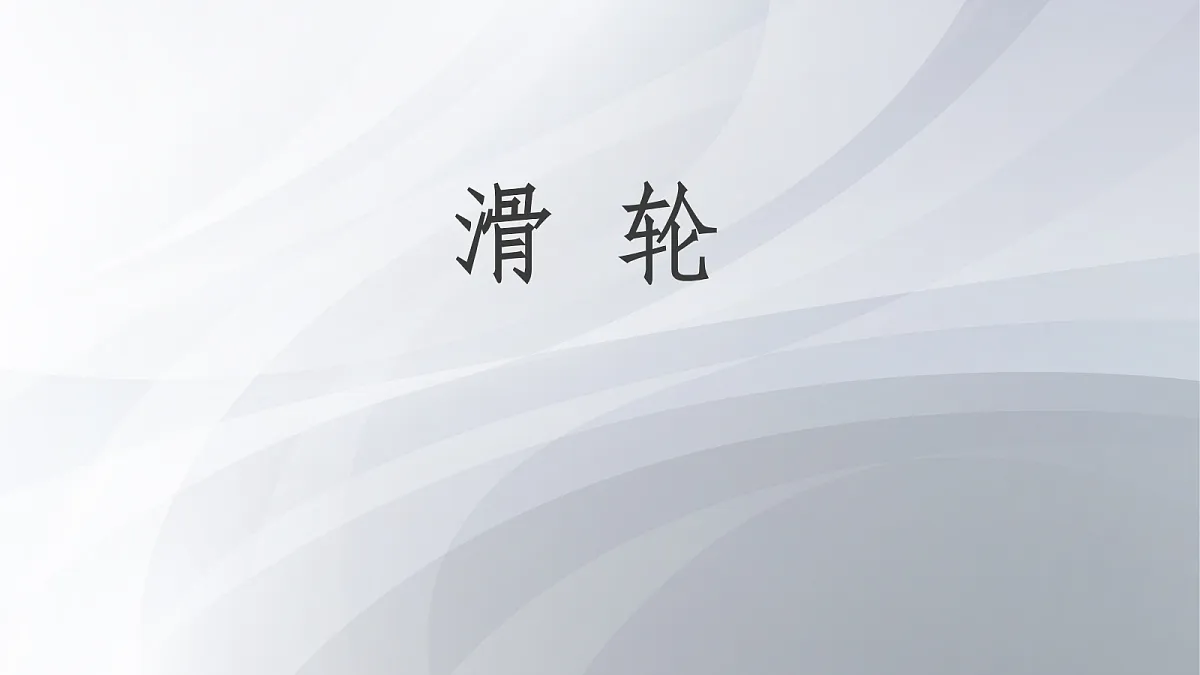 18048600第1页