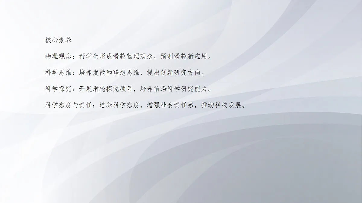 18048600第2页