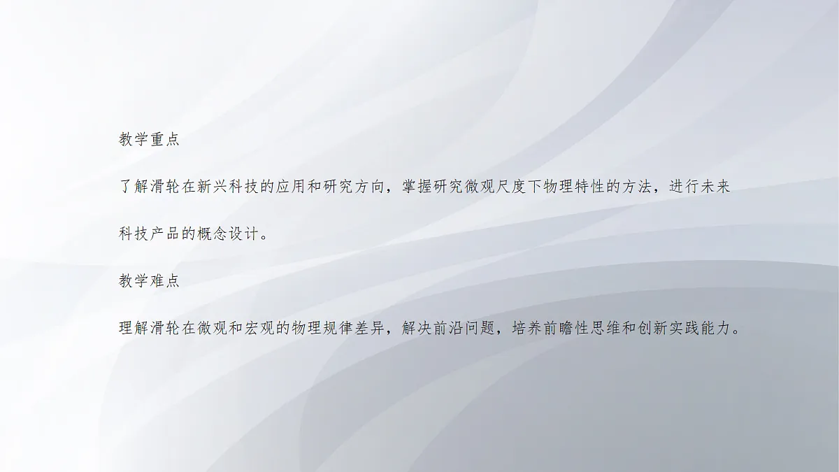 18048600第3页