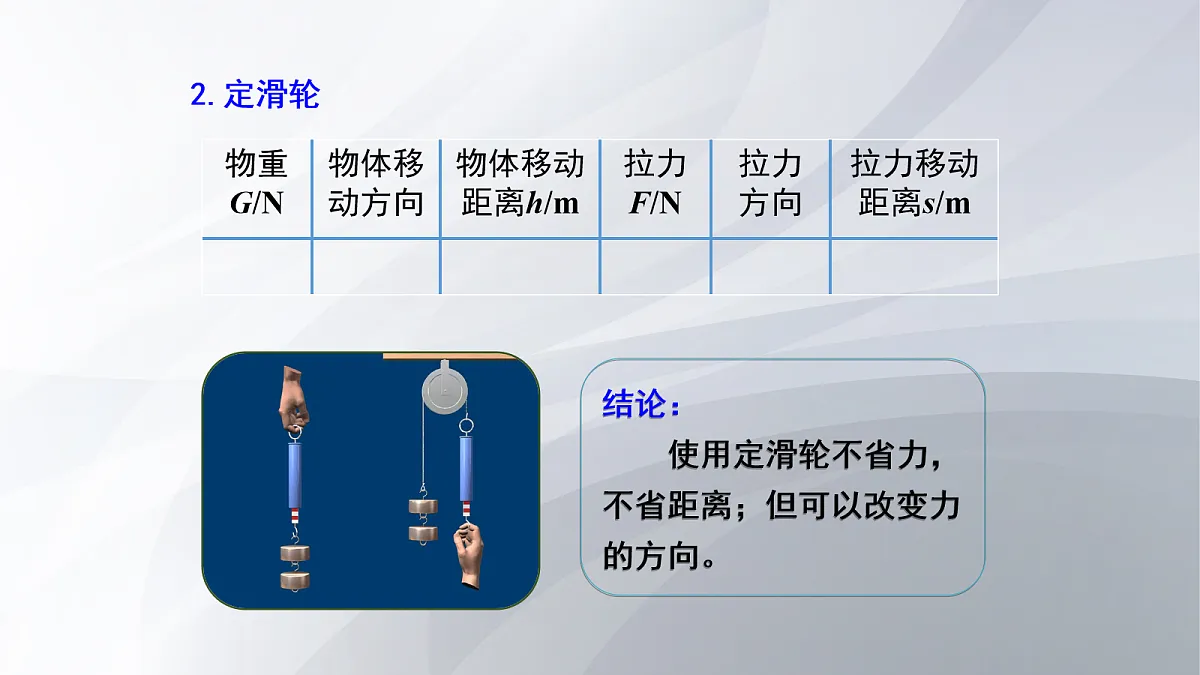 18048600第8页
