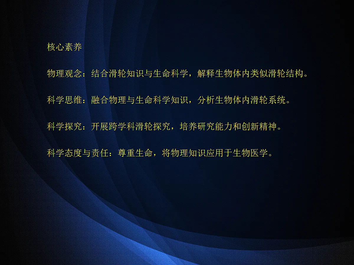 18048602第2页