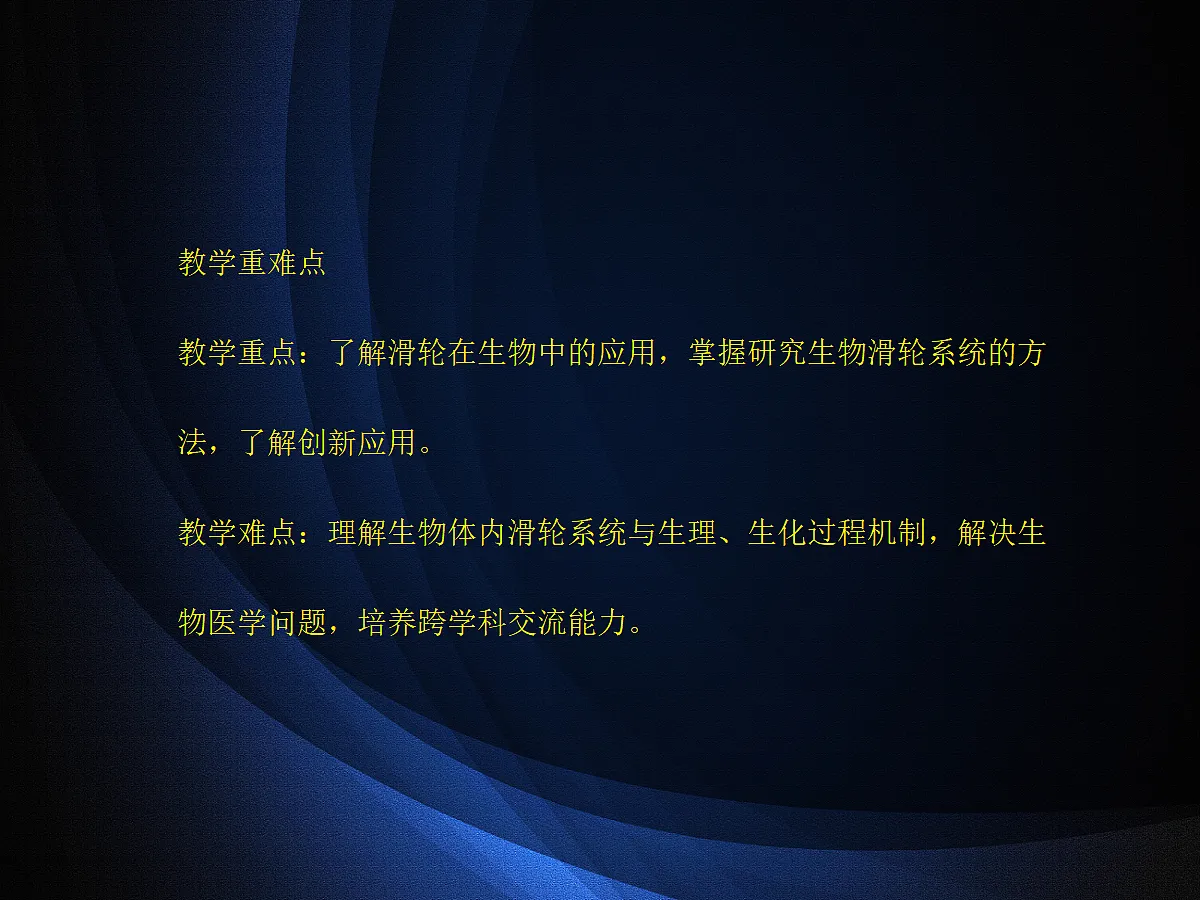 18048602第3页