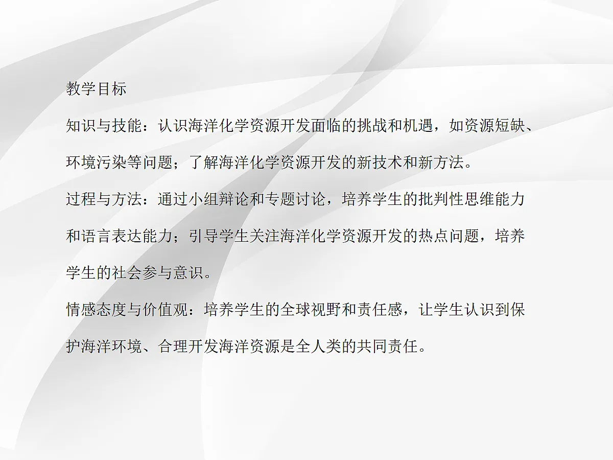 18048646第2页