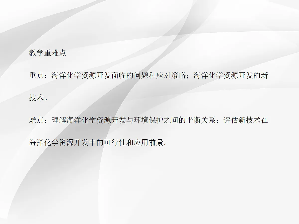 18048646第3页