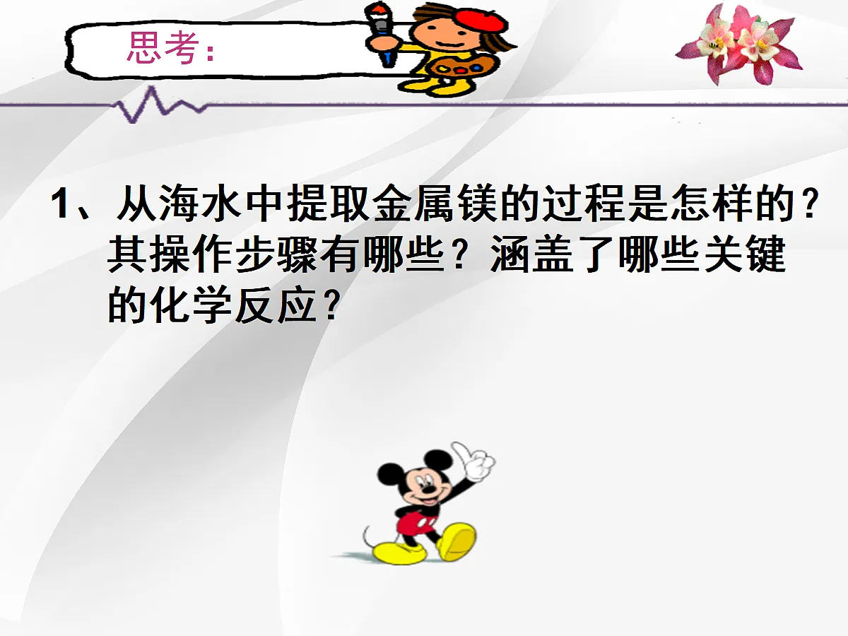 18048646第6页